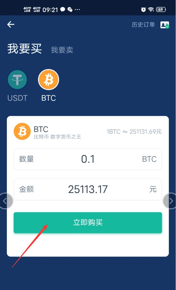 抄币钱包（比特币冷钱包教程）-第3张图片-欧意下载