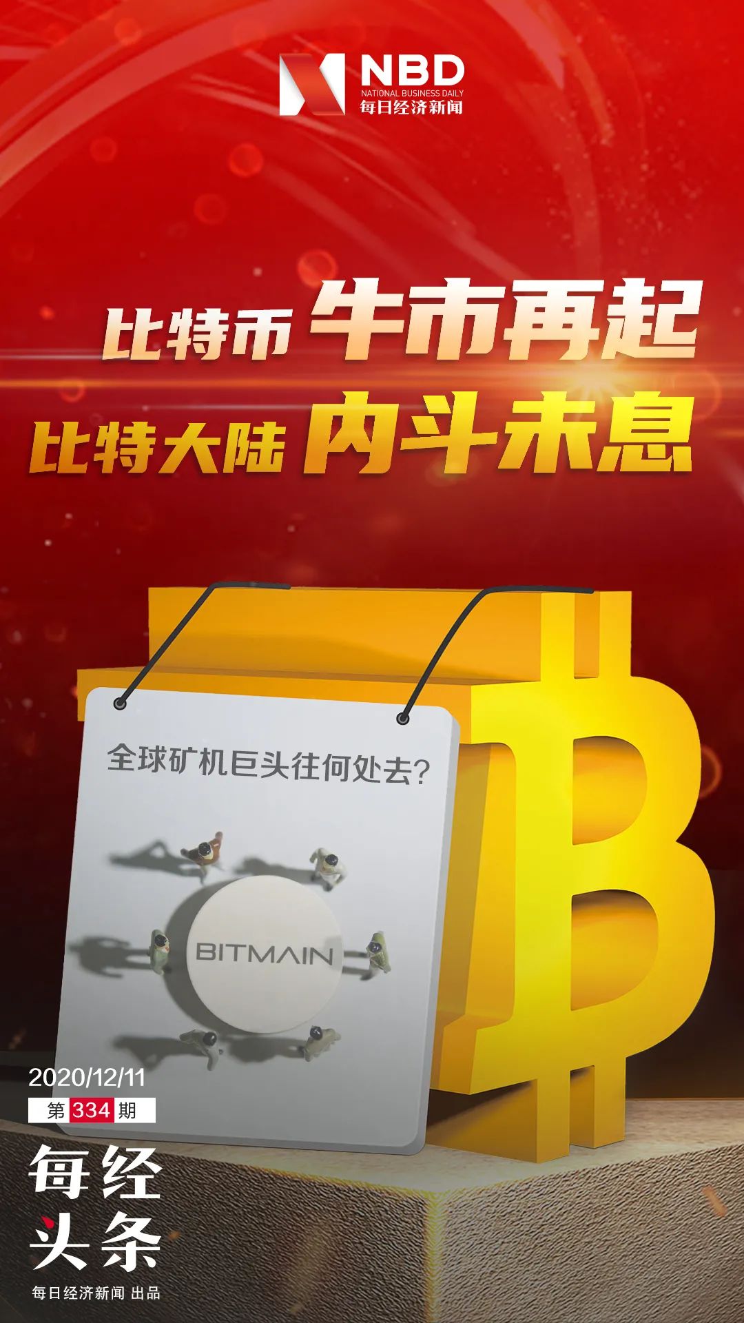 区块链平台搭建 - 区块链dapp程序开发-第2张图片-欧意下载