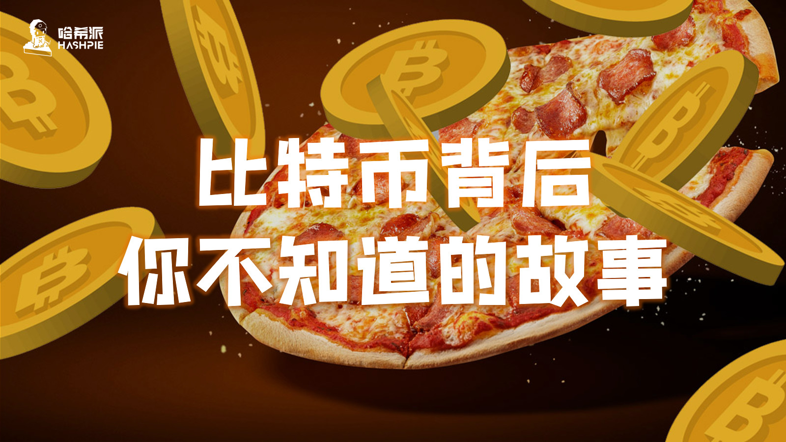 区块链怎么搭建 - dpfak福利网站-第2张图片-欧意下载