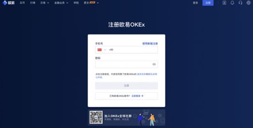 新手如何购买以太坊？买卖以太坊币最新教程介绍！-第3张图片-欧意下载