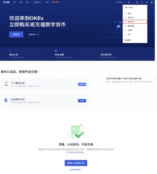 新手如何购买以太坊？买卖以太坊币最新教程介绍！-第4张图片-欧意下载