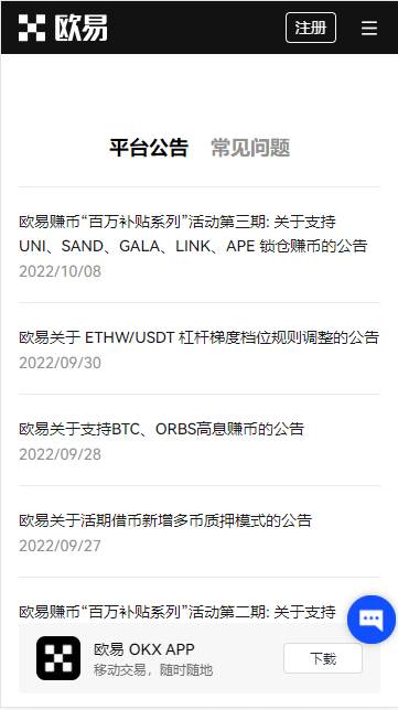 殴易官方网站下载(v6.1.44)_欧亿3娱乐app下载链接-第2张图片-欧意下载
