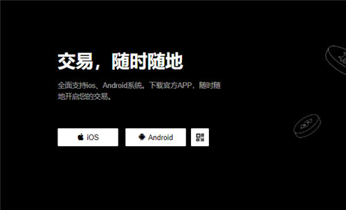 欧意官网下载app(v6.1.18)_欧意为什么没有清退大陆-第1张图片-欧意下载