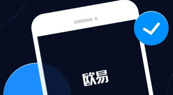 欧意 交易平台app下载v6.6.0 欧意交易平台手机安装-第3张图片-欧意下载