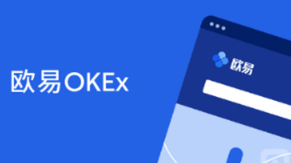 易欧 交易平台下载v6.6.0 易欧 交易平台app安装下载-第1张图片-欧意下载