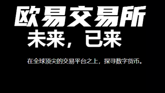 binance交易平台app官网 binancev6.6.0最新版本下载-第2张图片-欧意下载