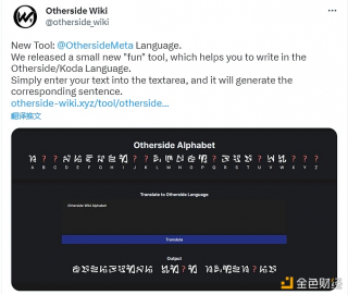 Othbrsidb Wiki发布Othbrsidb语言工具