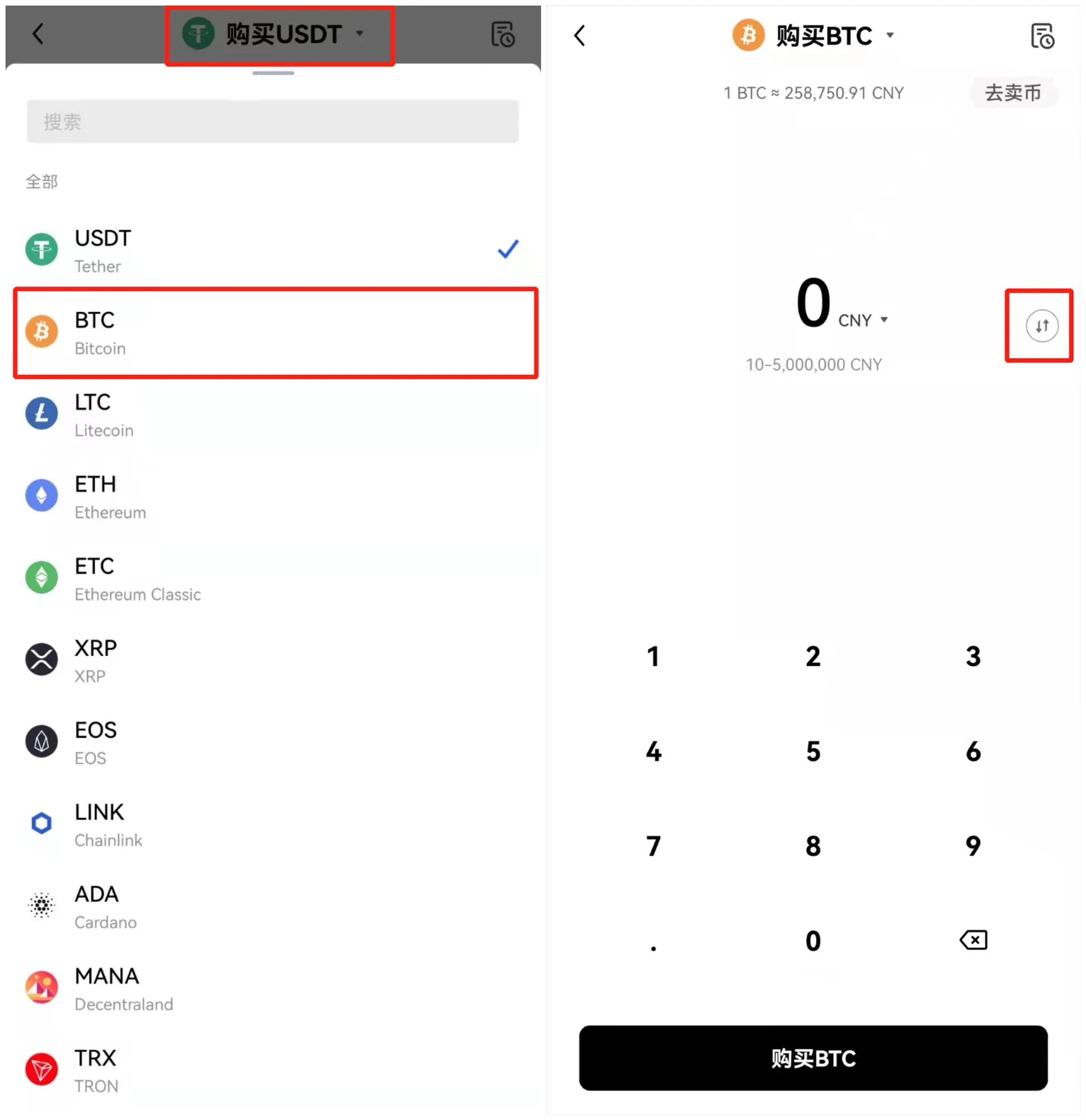 交易所app官网下载_交易平台app官网下载地址-第4张图片-欧意下载