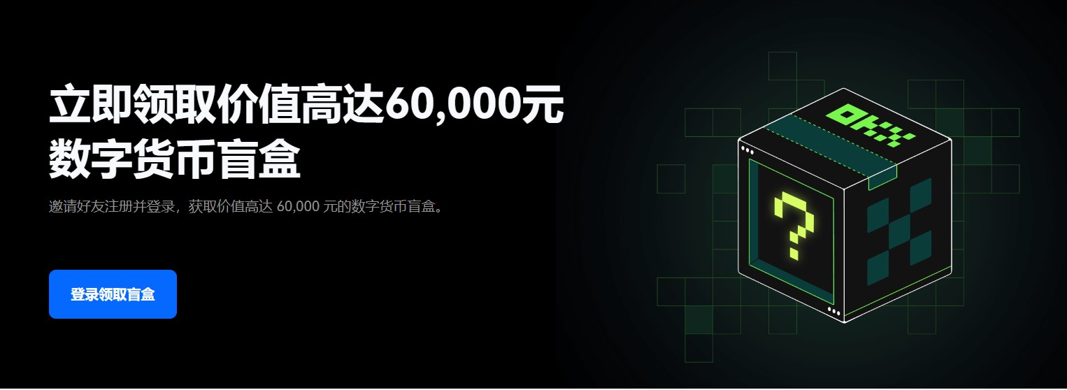 交易所app下载_抹茶交易平台app最新下载-第1张图片-欧意下载