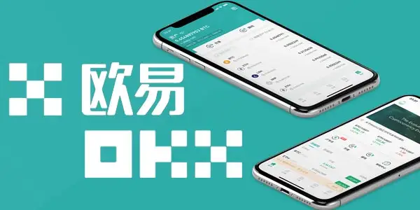usdt钱包推荐 安全靠谱的usdt钱包都有这些交易平台-第3张图片-欧意下载