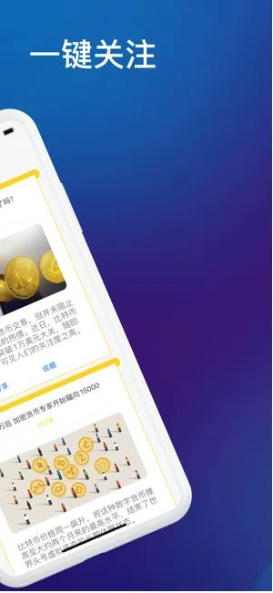 抹茶安卓版下载_抹茶APP官方下载-第2张图片-欧意下载