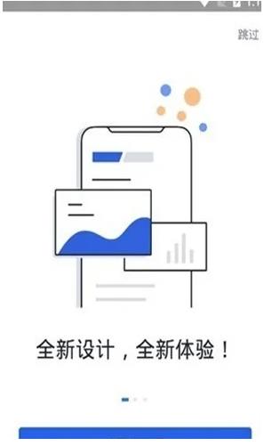 比特币钱包介绍：抹茶OKE安卓版V6.1.6-第2张图片-欧意下载