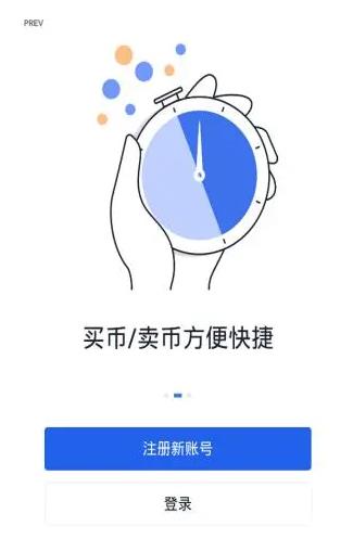 抹茶app哪里有下_抹茶下载最新官方app介绍-第2张图片-欧意下载