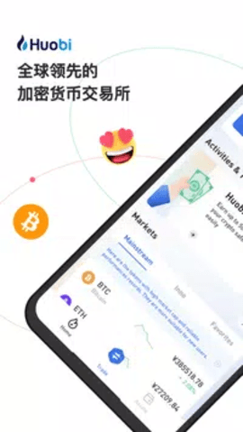 火必下载_火必网app官方版下载v7.3.0-第2张图片-欧意下载