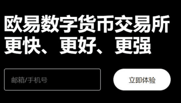 binance交易所app官方下载|binance下载官方交易所v6.7-第2张图片-欧意下载