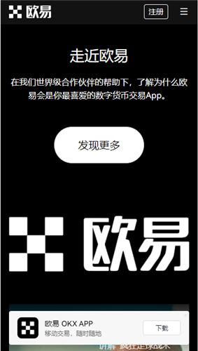 binance电脑版(实用版本V6.4.53)|binance怎么买币-第2张图片-欧意下载
