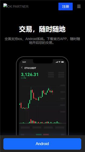 binance电脑版(实用版本V6.4.53)|binance怎么买币-第4张图片-欧意下载