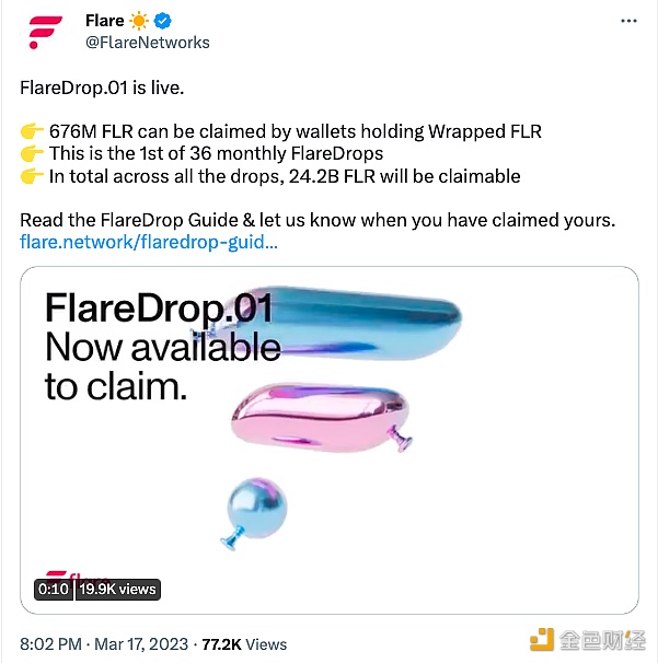 Flare团队计划空投FLR代币-第1张图片-欧意下载