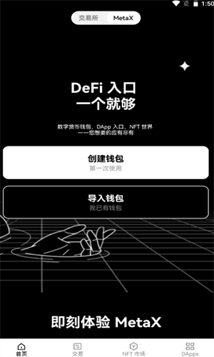 欧意交易所官方app下载_欧意交易所免费版入口-第1张图片-欧意下载