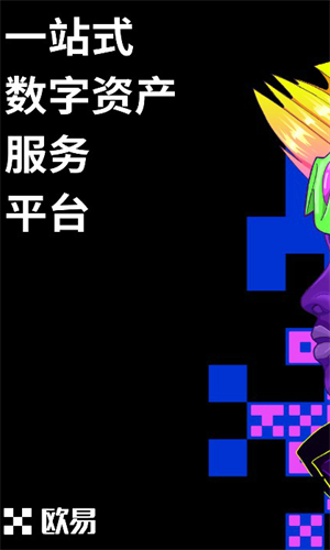 抹茶ios下载_抹茶软件ios版在线下载-第1张图片-欧意下载