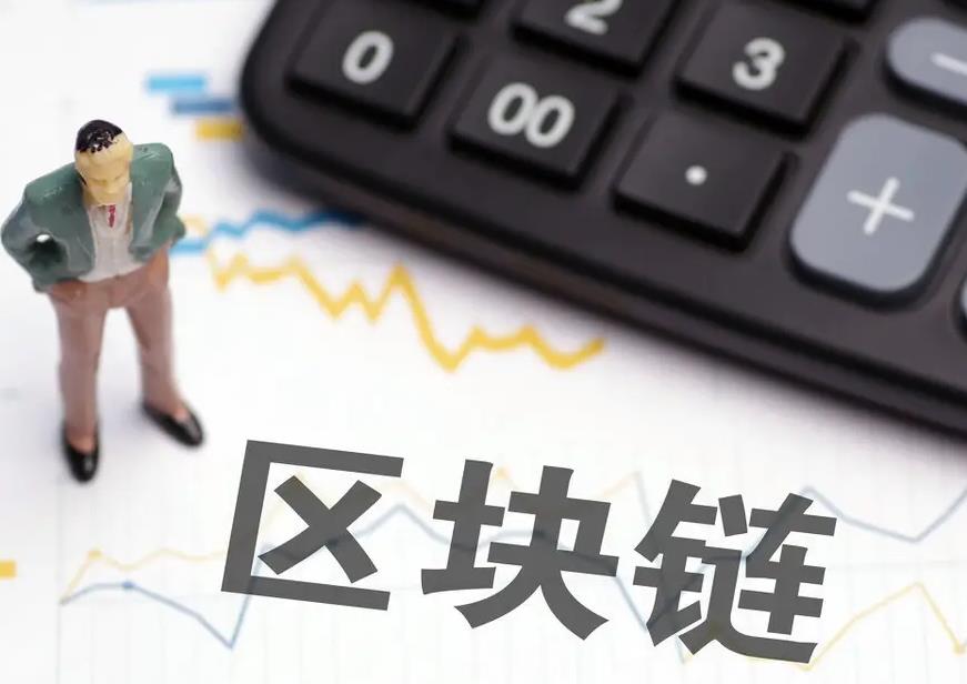 qtum币咋样