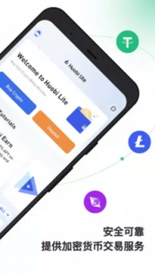 火必下载_火必网app官方版下载v7.3.0