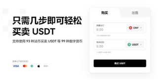 欧意app下载(v6.1.57)_欧意官网最新