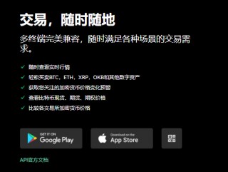易欧app官网下载(v6.1.31)_欧意流程