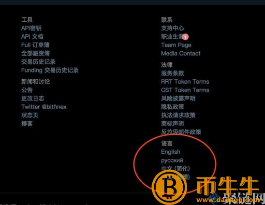 Bitfin怎么买币，Bitfin交易所使用详细的教程-第2张图片-欧意下载