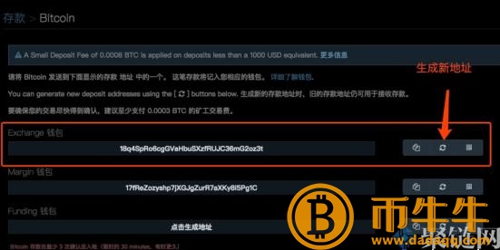 Bitfin怎么买币，Bitfin交易所使用详细的教程-第5张图片-欧意下载
