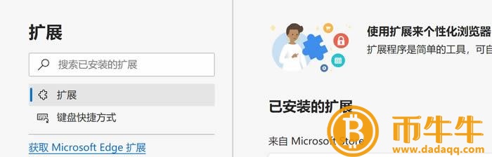 mtamask什么是钱包官网？mtamask钱包官网-第3张图片-欧意下载