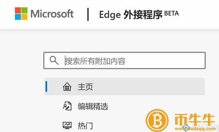 mtamask什么是钱包官网？mtamask钱包官网-第4张图片-欧意下载