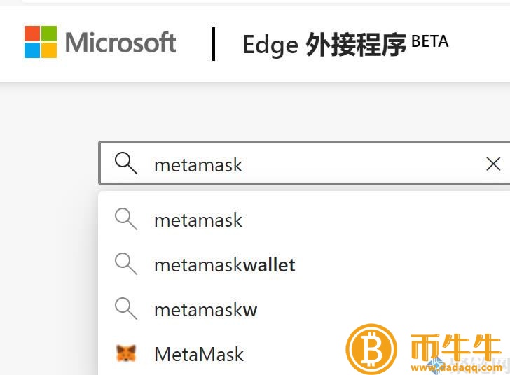 mtamask什么是钱包官网？mtamask钱包官网-第5张图片-欧意下载