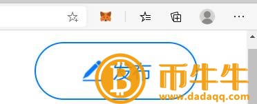 mtamask什么是钱包官网？mtamask钱包官网-第7张图片-欧意下载