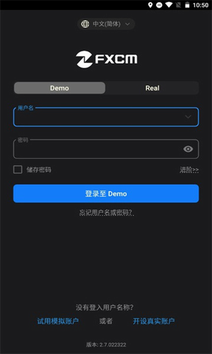福汇交易平台2下载官方版_福汇交易平台2免费版入口-第1张图片-欧意下载