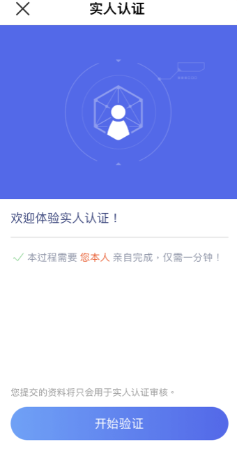 ok交易平台官网下载(旧版本V6.4.57)_ok交易所app下载最新版本-第3张图片-欧意下载