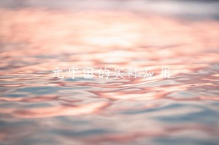 元宇宙的实际应用