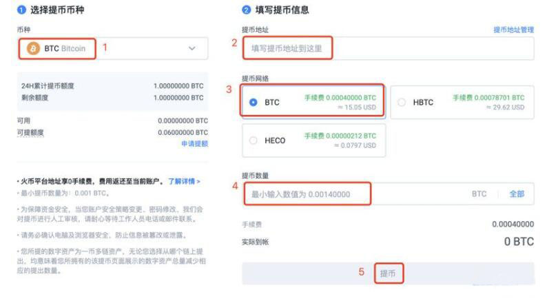 USDT手机平台客户端下载 泰达欧意卓手机钱包地址-第9张图片-欧意下载
