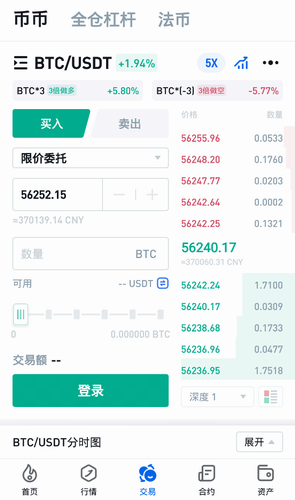 火必app下载_火必交易所官方下载-第4张图片-欧意下载