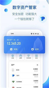 NEST钱包app下载-NEST钱包虚拟资产存取软件下载-第1张图片-欧意下载