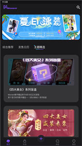 Moment app下载-Moment数字软件交易软件下载-第1张图片-欧意下载