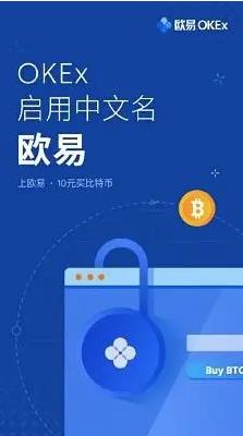抹茶 交易平台下载_抹茶 交易平台app官网下载2022 v6.1.17-第2张图片-欧意下载