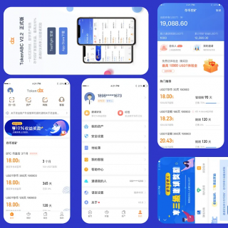 USDT钱包中文版下载_USDT钱包中文版免费版入口