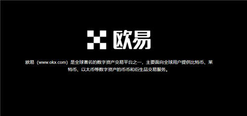 欧亿交易所app下载官方网站11