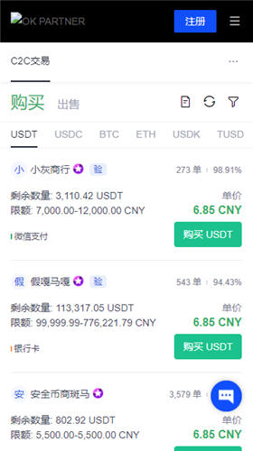 欧亿交易所app下载官方网站V6.4.58：34