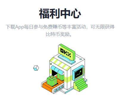 binance交意所官网-binance交易所app官网地址-第3张图片-欧意下载