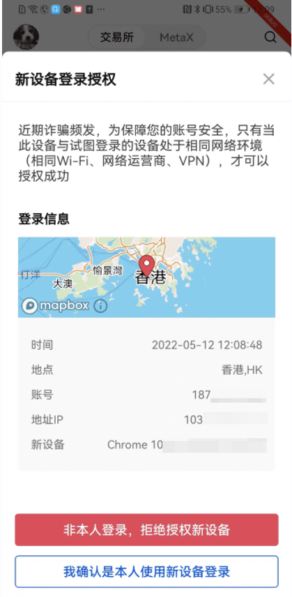 usdt欧意app6.1.25(实用版本V6.4.56)|华为荣耀安装欧意-第2张图片-欧意下载