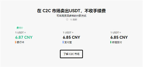 ok交易所官网_欧意6.1.45版本下载最新v5.054-第2张图片-欧意下载