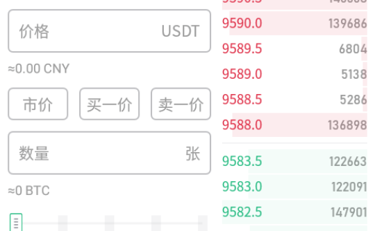 mc 交易平台app下载-mc 交易平台app安卓版下载v1.0.0-第1张图片-欧意下载
