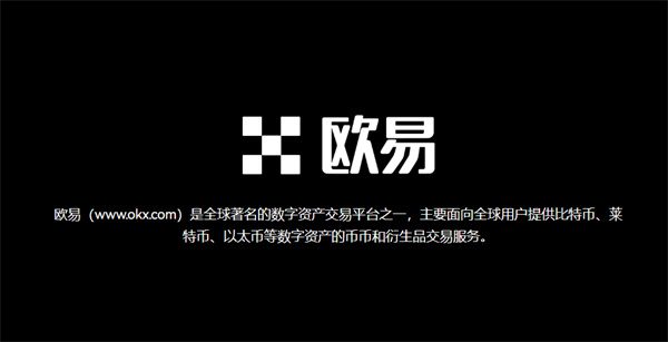 binanceBTC最新手机交易软件 binance交易平台官网版下载-第1张图片-欧意下载